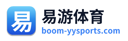 易游体育 Logo